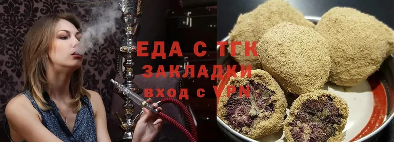 OMG как войти  Прокопьевск  Cannafood конопля 