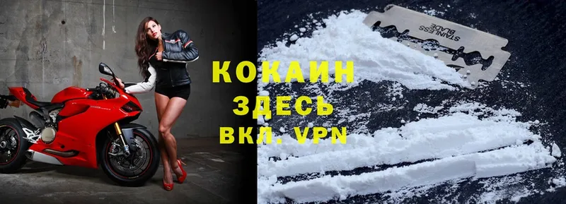 наркошоп  Прокопьевск  Cocaine Колумбийский 