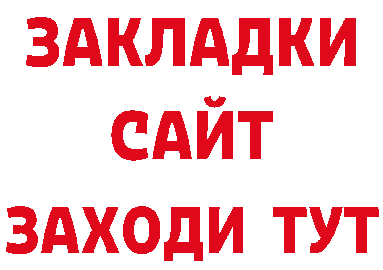 АМФЕТАМИН VHQ сайт нарко площадка гидра Прокопьевск