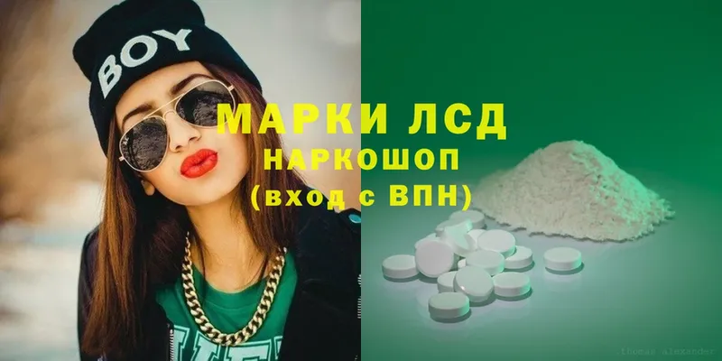 Лсд 25 экстази ecstasy  Прокопьевск 